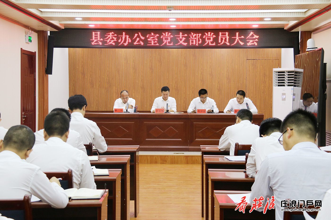 县委办党支部召开第三季度党员大会暨7月份主题党日活动