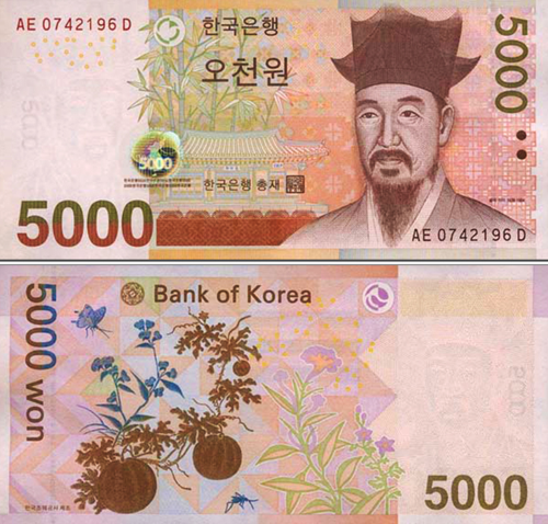 5000韩元能换多少人民币？5000韩元的头像是谁？