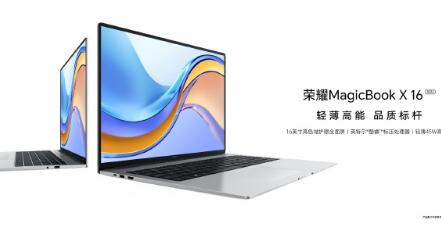新大屏轻薄笔记本荣耀MagicBook X 16 2023
